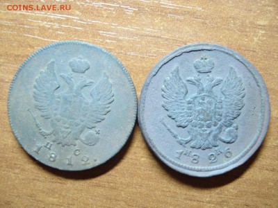 2 коп. 1812,1826 г. до 10.03.15 - DSC04987.JPG