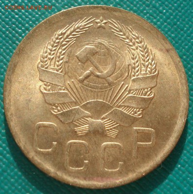 3 копейки 1936 аUNC CCCР с 200р. до 22:00 10.03.15 - DSC03790.JPG