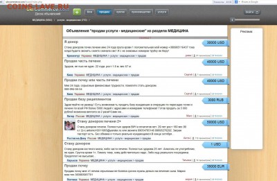 Ну а теперь про Украину - 460