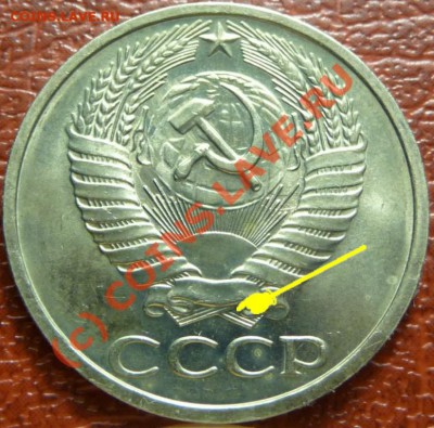 50 коп 1972, 2шт. оценка - Рисунок1