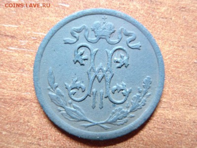 2 копейки 1909 г.до 10.03.15 - DSC04985.JPG