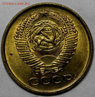 5 копеек 1961 аUNC CCCР до 22:00 10.03.15 - 4969116640_1