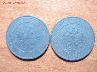 1 копейка 1911,1912 г.до 10.03.15 - DSC04983.JPG