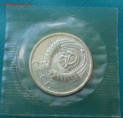 50 копеек 1969 UNC CCCР в запайке до 22:00 10.03.15 - DSC03988.JPG