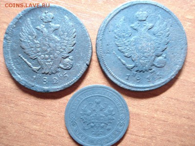 2 коп. 1825,1811,1 коп.1898г. до 10.03.15 - DSC04991.JPG