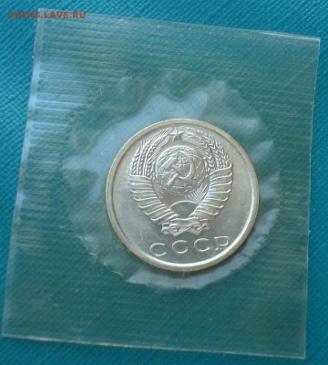 15 копеек 1969 CCCР UNC в запайке до 22:00 10.03.15 - DSC04005.JPG