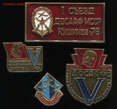 ДОСААФ спартакиады, съезд до 10-03-2015 до 22-00 по Москве - img076