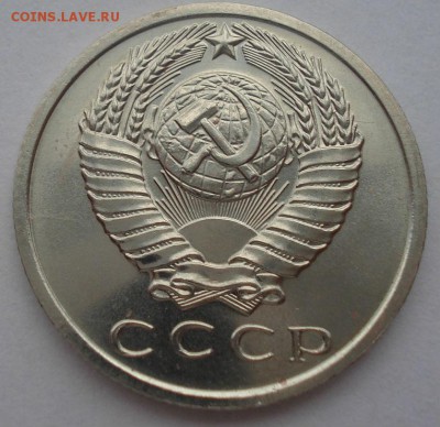15 копеек 1968 CCCР UNC до 22:00 10.03.15 - DSC04119.JPG