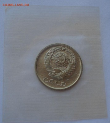 10 копеек 1969 CCCР UNC из набора до 22:00 10.03.15 - DSC04025.JPG