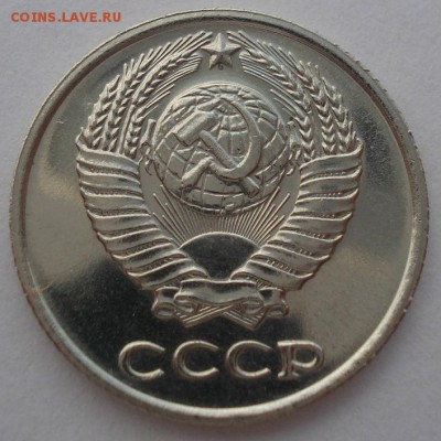 10 копеек 1968 CCCР UNC из набора до 22:00 10.03.15 - DSC04090.JPG