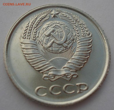 10 копеек 1968 CCCР UNC из набора до 22:00 10.03.15 - DSC04089.JPG
