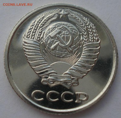 10 копеек 1967 CCCР UNC из набора до 22:00 10.03.15 - DSC04082.JPG