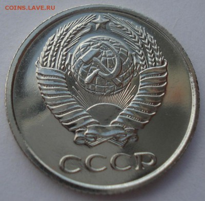 10 копеек 1967 CCCР UNC из набора до 22:00 10.03.15 - DSC04079.JPG