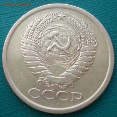 5 копеек 1973 CCCР №3 до 22:00 10.03.15 - DSC04178.JPG