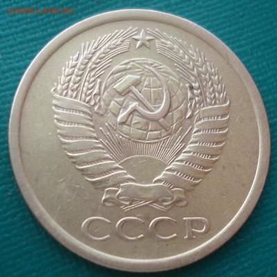 5 копеек 1973 CCCР №3 до 22:00 10.03.15 - DSC04176.JPG