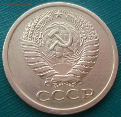 5 копеек 1971 CCCР  с 200р. до 22:00 10.03.15 - DSC04154.JPG