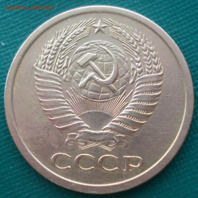 5 копеек 1971 CCCР  с 200р. до 22:00 10.03.15 - DSC04153.JPG