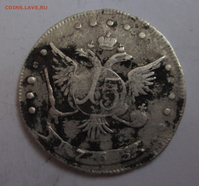 5 копеек 1797 и 15 копеек 1765  на оценку - IMG_3948