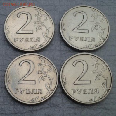 2 рубля 1999г. ммд. 4 штуки.до 10.03.2015г. - двушки