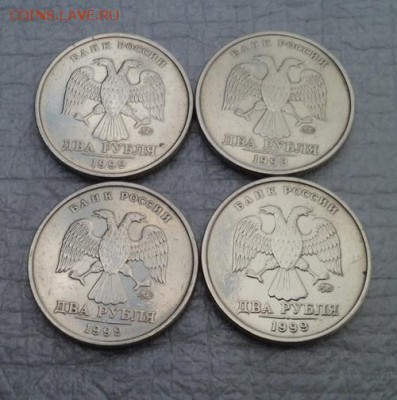 2 рубля 1999г. ммд. 4 штуки.до 10.03.2015г. - двушки2