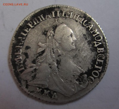 5 копеек 1797 и 15 копеек 1765  на оценку - IMG_3947