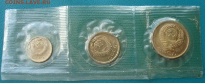 1,2,3 копейки 1967 UNC CCCР в запайке до 22:00 10.03.15 - DSC04036.JPG