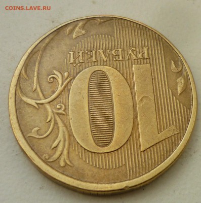 10р 2012г ммд засорение? - P1120540.JPG