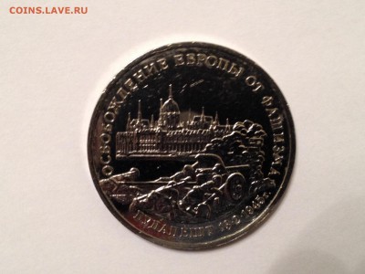 3р. 1995г. Будапешт до 9.03.2015 в 22.22 - image