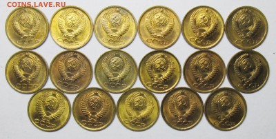 1коп 1971-1990 UNC--17штук6март 22-00мск - IMG_0881.JPG