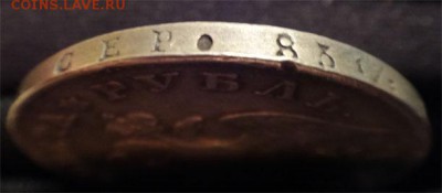1830г рубль из серии может нужен кому? - DSC700