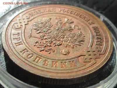 Медь Николая  2 в КАЧЕСТВЕ ( 5 коп 1912 и др.) - 3-ав