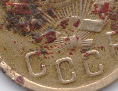 2 копейки 1935 шт. 1.а на оценку. - 007