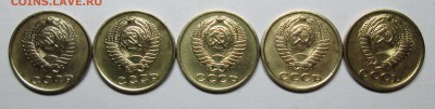 2коп ссср 61-62-63-65-66г  6 марта 22-00мск - IMG_0890.JPG