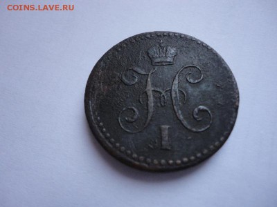 1 копейка 1840 года - 33431