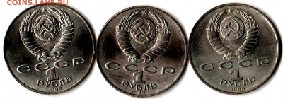 Юбилейные,-без обсуждения. - максим тарас лев.