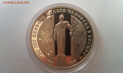 серебро СССР, прошу сориентировать по цене! - IMAG0121