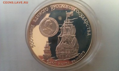 серебро СССР, прошу сориентировать по цене! - IMAG0124