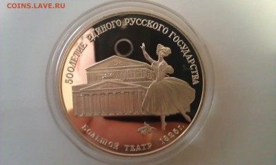 серебро СССР, прошу сориентировать по цене! - IMAG0125