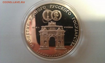 серебро СССР, прошу сориентировать по цене! - IMAG0126
