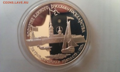 серебро СССР, прошу сориентировать по цене! - IMAG0123