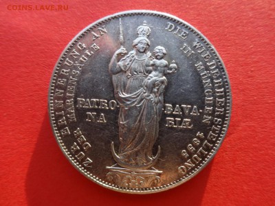 Бавария. 2 гульдена 1855 Максимилиан. Madonna Column - DSC00421.JPG