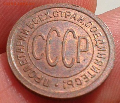 пол копейки 1925 UNC, 10 копеек 1931 UNC - 5121478831_1