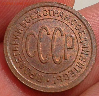 пол копейки 1925 UNC, 10 копеек 1931 UNC - 5121478831_2