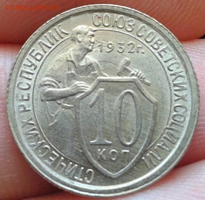 пол копейки 1925 UNC, 10 копеек 1931 UNC - 5121480684_3