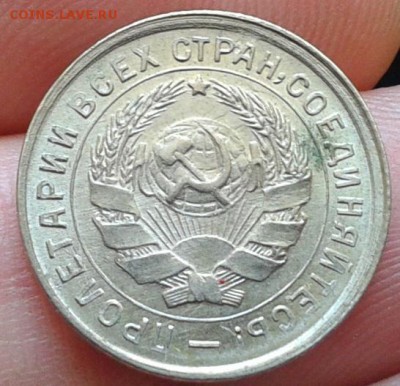 пол копейки 1925 UNC, 10 копеек 1931 UNC - 5121480684_6