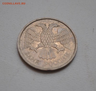 10 рублей 1993 немагнитная оценка - DSC_0580 (2).JPG