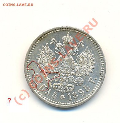 1895 рубль. Помогите найти - скан Р