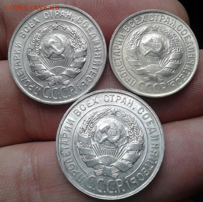 пол копейки 1925 UNC, 10 копеек 1931 UNC - Фото-0159