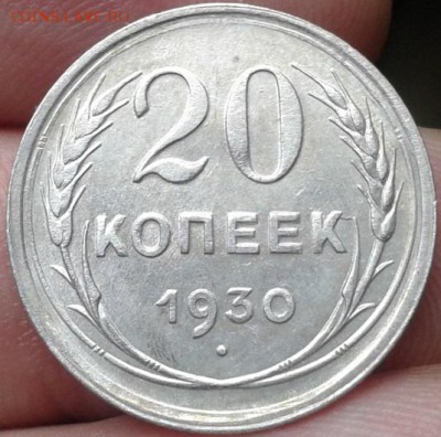 пол копейки 1925 UNC, 10 копеек 1931 UNC - Фото-0140