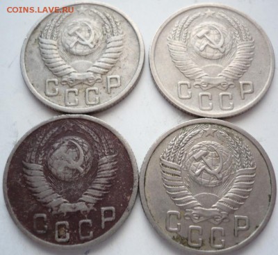 15 коп. 1948,50,51,52 гг. до 22-00.09.03.15 г. мск - P1320445.JPG